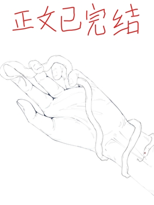 我被五个美女围攻了？！[恋综]小说封面图