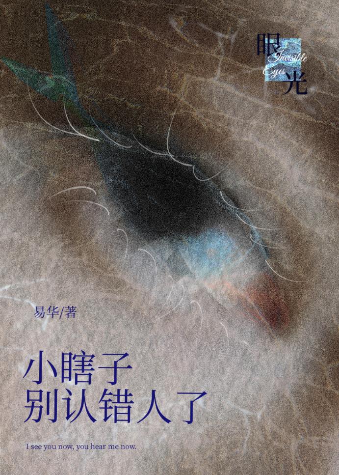 拜托我们只是金钱关系啊小说封面图