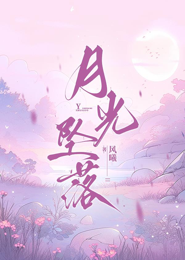 总有千金要追妻小说封面图