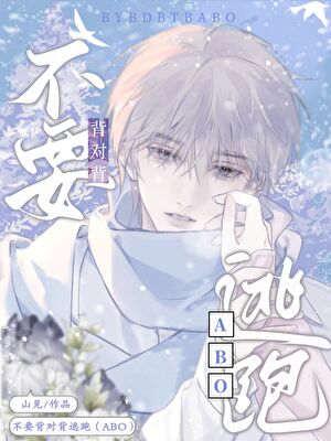 暗恋对象被迫和我结婚小说封面图