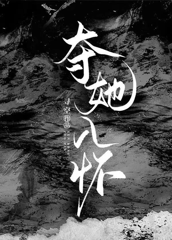 错信坏女人的温柔外表后小说封面图