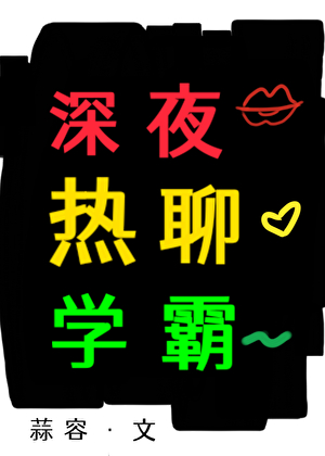 眼泪是老攻最好的医美小说封面图