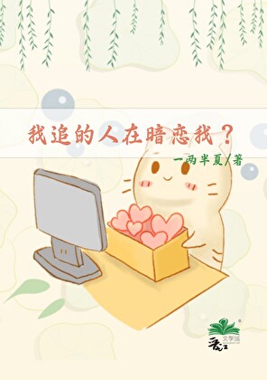 我和老婆相互暗戀