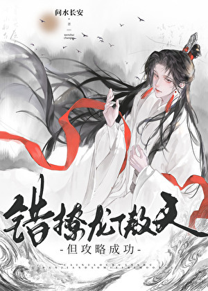 師弟爲何這樣看我