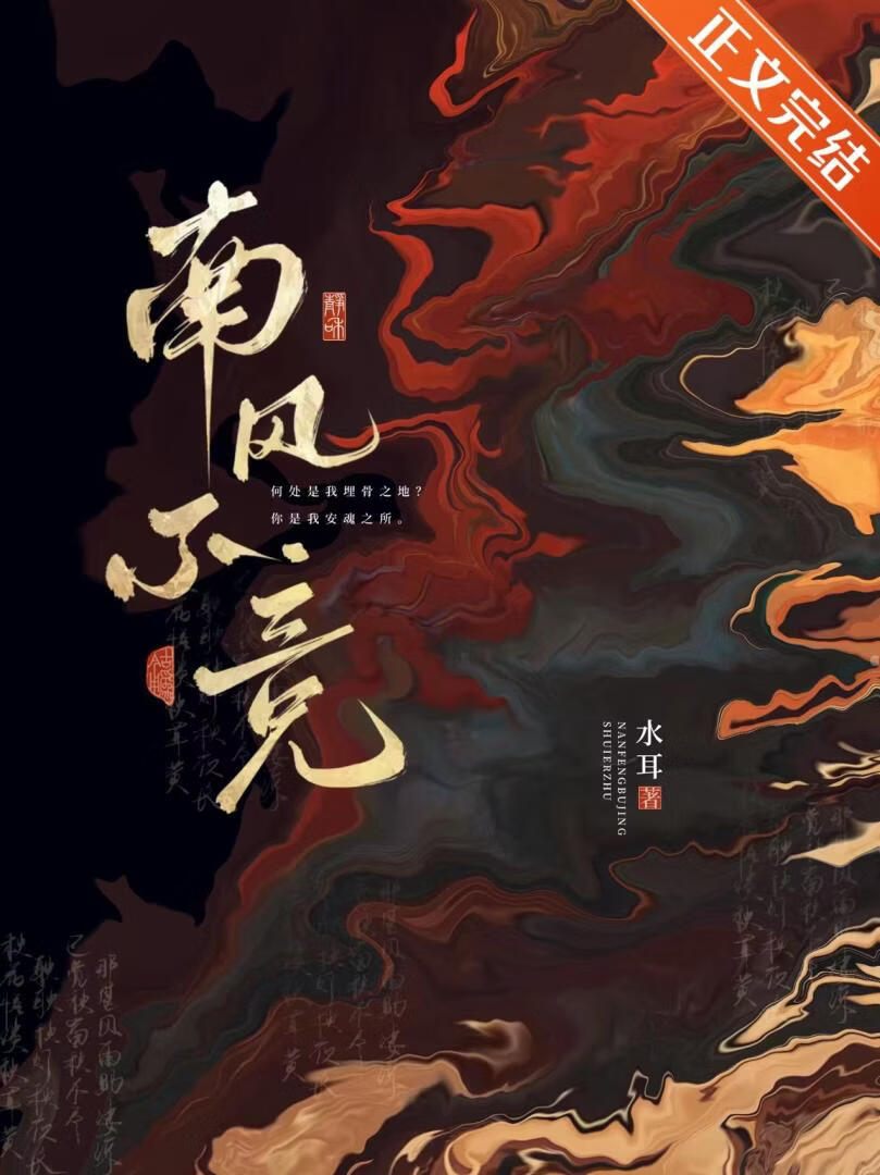 死遁後好兄弟他不裝了