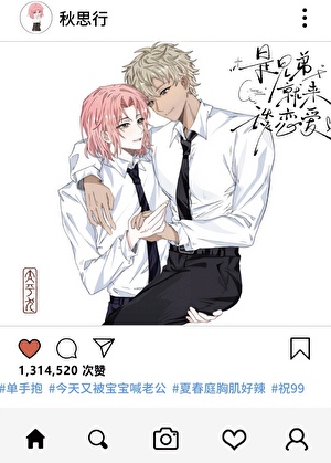 梦中情0是黑皮大胸男大小说封面图