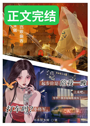 流放途中，老婆帶物資穿來了